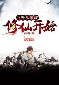 �����Ӽ������ɿ�ʼС˵