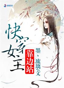 �촩Ů������վС˵