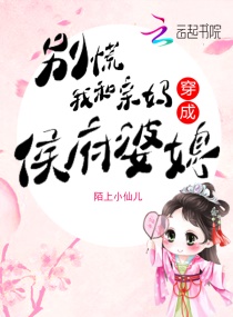 ��ţ��Һ����贩�ɺ��ϱ�������Ķ�txt����