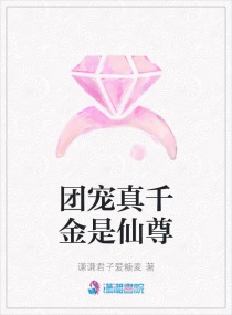 �ų���ǧ��������С˵