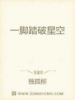 һ��̤���ǿ�С˵