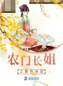 ũ�ų���֮��ɫ��԰�����Ķ�txt����