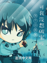 ����С�񾯿���û���ư�ѽ�����Ķ�txt����