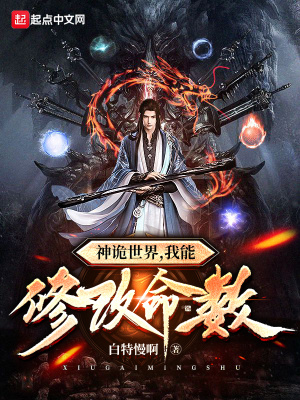 ������磬�����޸�����С˵