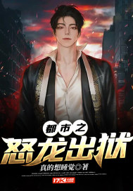 ����֮ŭ�����������Ķ�txt����