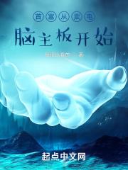 �׸������������忪ʼС˵