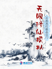 ��������ģ�⣺���ֵ���Ʒ����С˵