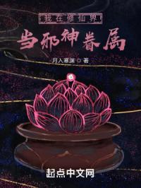 �������ɽ統а����������Ķ�txt����