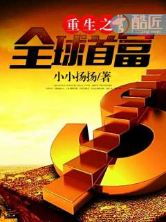 ����֮ȫ���׸�С˵