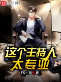 ���������̫רҵС˵