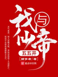 �����ɵ����忪С˵