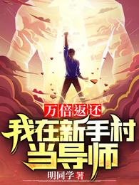 �򱶷������������ִ嵱��ʦС˵