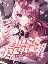 �������Ѿ����Һڷ�С˵