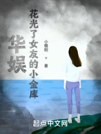 飺ŮѵС⣡С˵