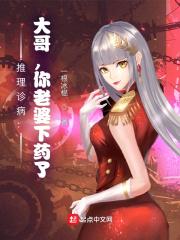 �����ﲡ����磬��������ҩ�ˣ�С˵