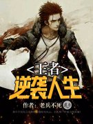 ������Ϯ���������Ķ�txt����