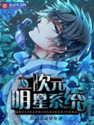 ����Ԫ����ϵͳ�����Ķ�txt����