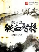 ֮ѪǽĶtxt