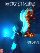 ����֮����ս�������Ķ�txt����