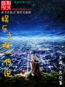 ����֮Ψһ��˵С˵