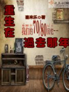 �����ڹ�ȥ����С˵