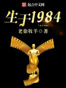 1984Ķtxt