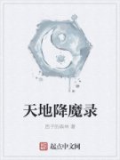 ��ؽ�ħ¼�����Ķ�txt����