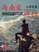 ������ͬ��С˵