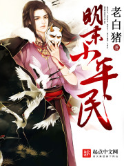 ��ĩСƽ�������Ķ�txt����