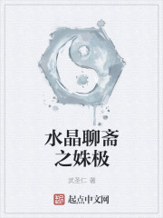 ˮ����ի֮歼�С˵