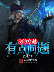 �ҵĴ�Խ�е�����С˵