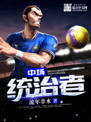 �г�ͳ����С˵