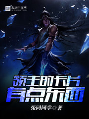 �����Ŀ�Ƭ�е㶫�������Ķ�txt����