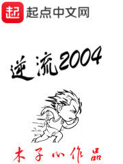 2004Ķtxt