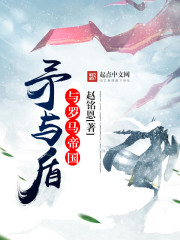 ì����������۹�С˵