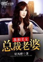 �Һ���Ů�ܲ�����С˵