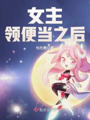 Ů����㵱֮��С˵