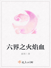 ����֮����ѪС˵