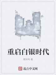 ��������ʱ��С˵