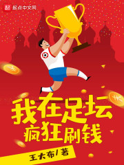 ������̳���ˢǮС˵