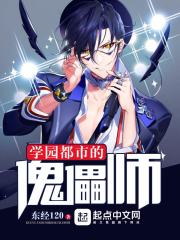 ѧ԰���еĿ���ʦС˵