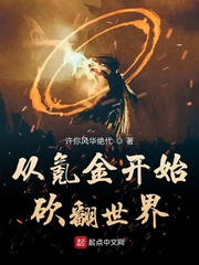 ���ƴӰε���ʼ