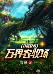 ���ֻ�����ũ����С˵