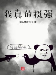 �����ͦǿС˵