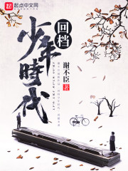 �ӳ齱�͵�ƿ����ȫ���׸�С˵