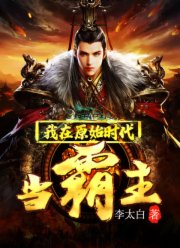 ����ԭʼʱ�������������Ķ�txt����