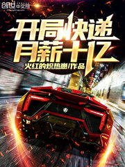 ���ֿ����нʮ��С˵