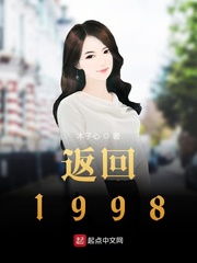 1998Ķtxt