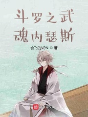 ����֮�����ɪ˹С˵