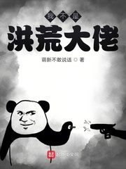 �Ҳ��Ǻ�Ĵ���С˵